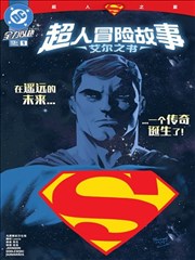文豪野犬 漫画